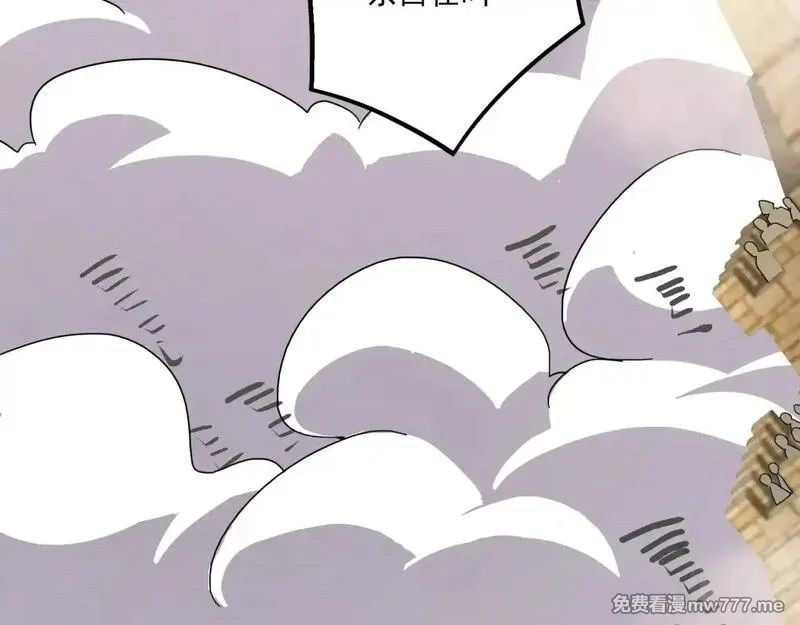 只有我能用召唤术,第141话 高颖遇袭！十七层魔域惊天变！,第113张