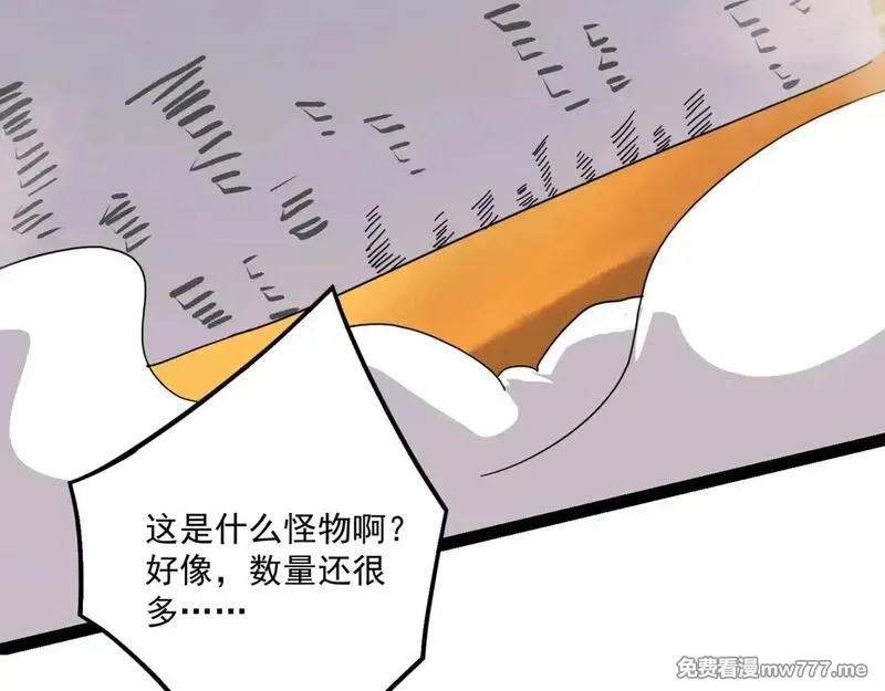 只有我能用召唤术,第141话 高颖遇袭！十七层魔域惊天变！,第114张