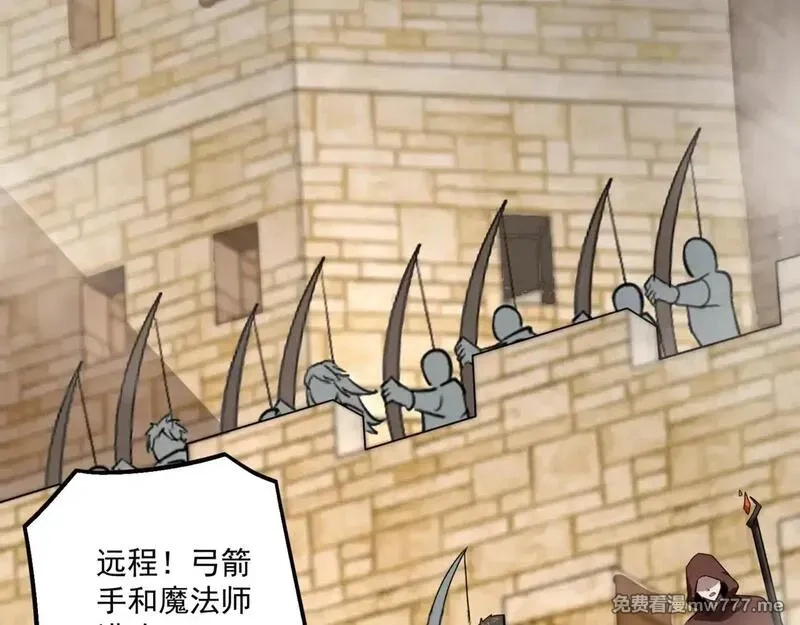 只有我能用召唤术,第141话 高颖遇袭！十七层魔域惊天变！,第116张