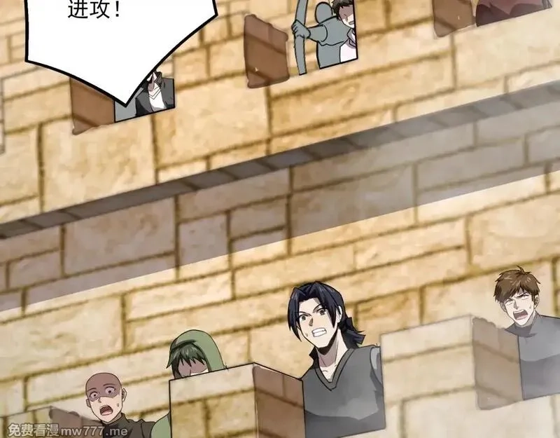只有我能用召唤术,第141话 高颖遇袭！十七层魔域惊天变！,第117张