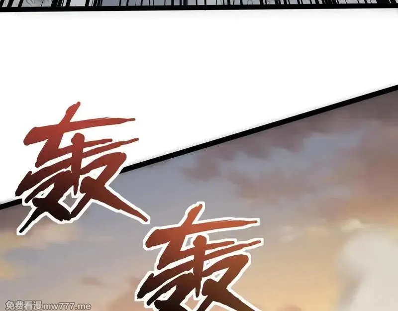 只有我能用召唤术,第141话 高颖遇袭！十七层魔域惊天变！,第12张