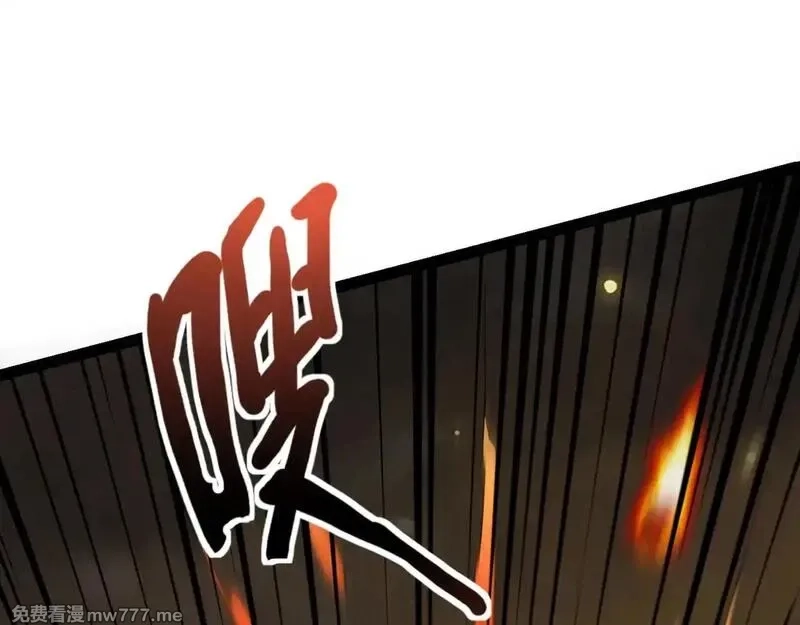 只有我能用召唤术,第141话 高颖遇袭！十七层魔域惊天变！,第120张