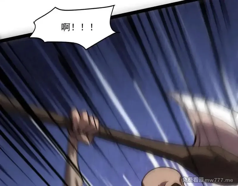 只有我能用召唤术,第141话 高颖遇袭！十七层魔域惊天变！,第124张
