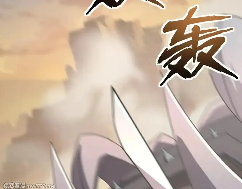 只有我能用召唤术,第141话 高颖遇袭！十七层魔域惊天变！,第13张