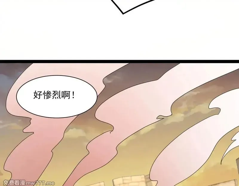 只有我能用召唤术,第141话 高颖遇袭！十七层魔域惊天变！,第134张