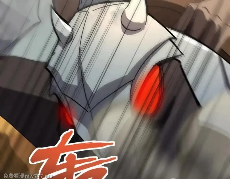 只有我能用召唤术,第141话 高颖遇袭！十七层魔域惊天变！,第16张