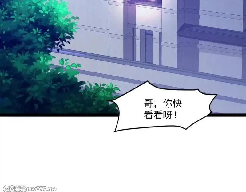 只有我能用召唤术,第141话 高颖遇袭！十七层魔域惊天变！,第26张