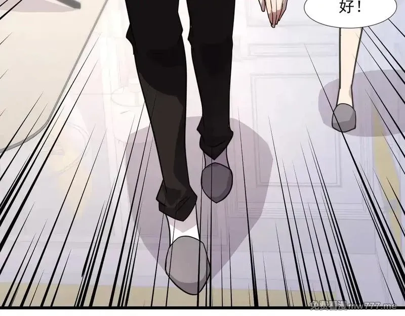 只有我能用召唤术,第141话 高颖遇袭！十七层魔域惊天变！,第33张