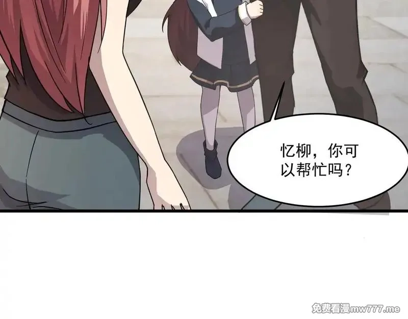 只有我能用召唤术,第141话 高颖遇袭！十七层魔域惊天变！,第54张