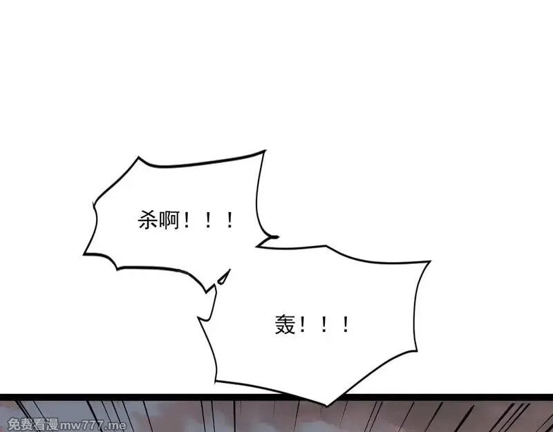 只有我能用召唤术,第141话 高颖遇袭！十七层魔域惊天变！,第6张