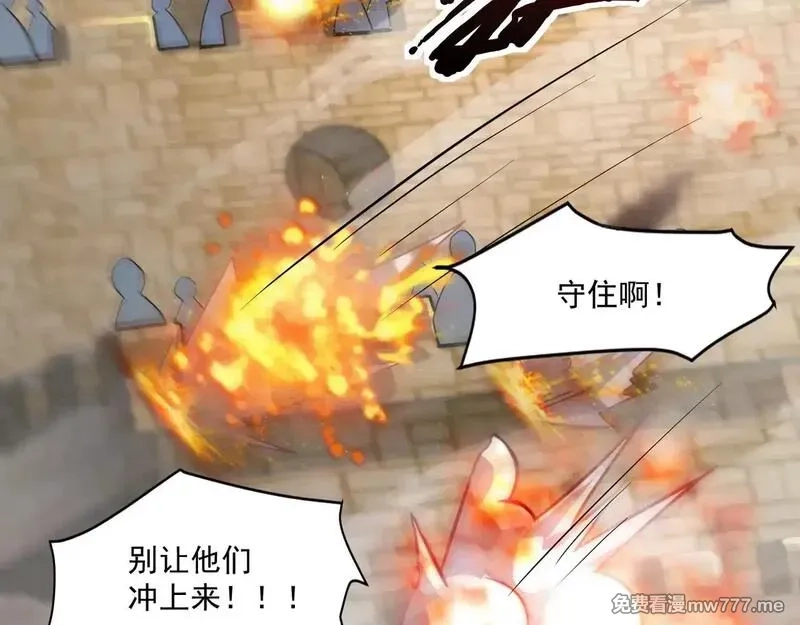 只有我能用召唤术,第141话 高颖遇袭！十七层魔域惊天变！,第66张