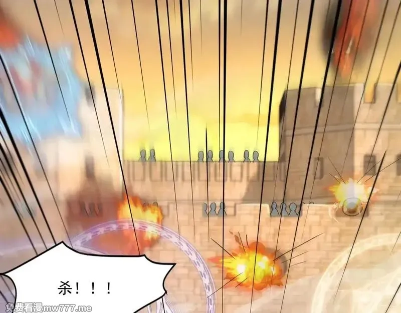 只有我能用召唤术,第141话 高颖遇袭！十七层魔域惊天变！,第69张