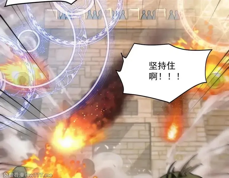 只有我能用召唤术,第141话 高颖遇袭！十七层魔域惊天变！,第70张