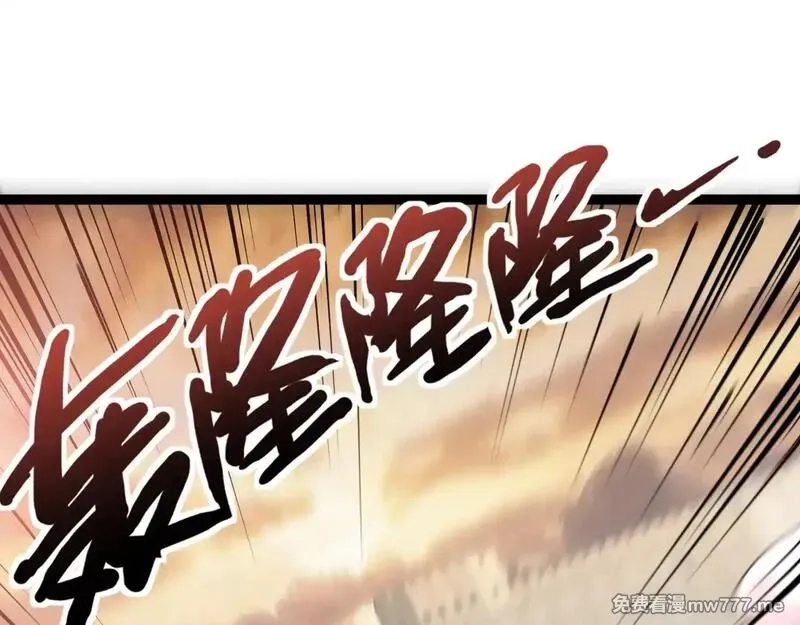只有我能用召唤术,第141话 高颖遇袭！十七层魔域惊天变！,第9张