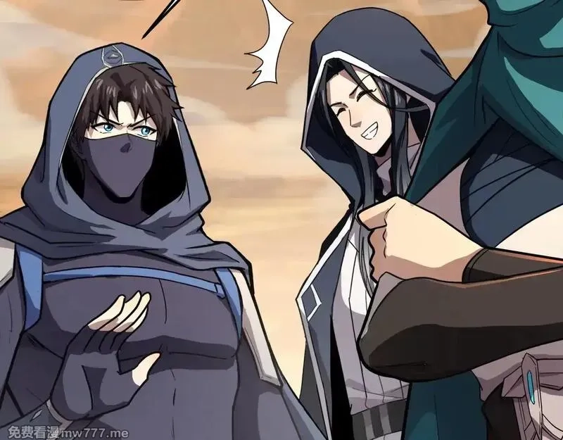 只有我能用召唤术,第141话 高颖遇袭！十七层魔域惊天变！,第92张