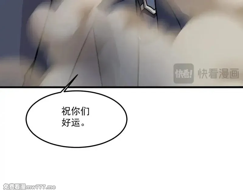 只有我能用召唤术,第141话 高颖遇袭！十七层魔域惊天变！,第99张