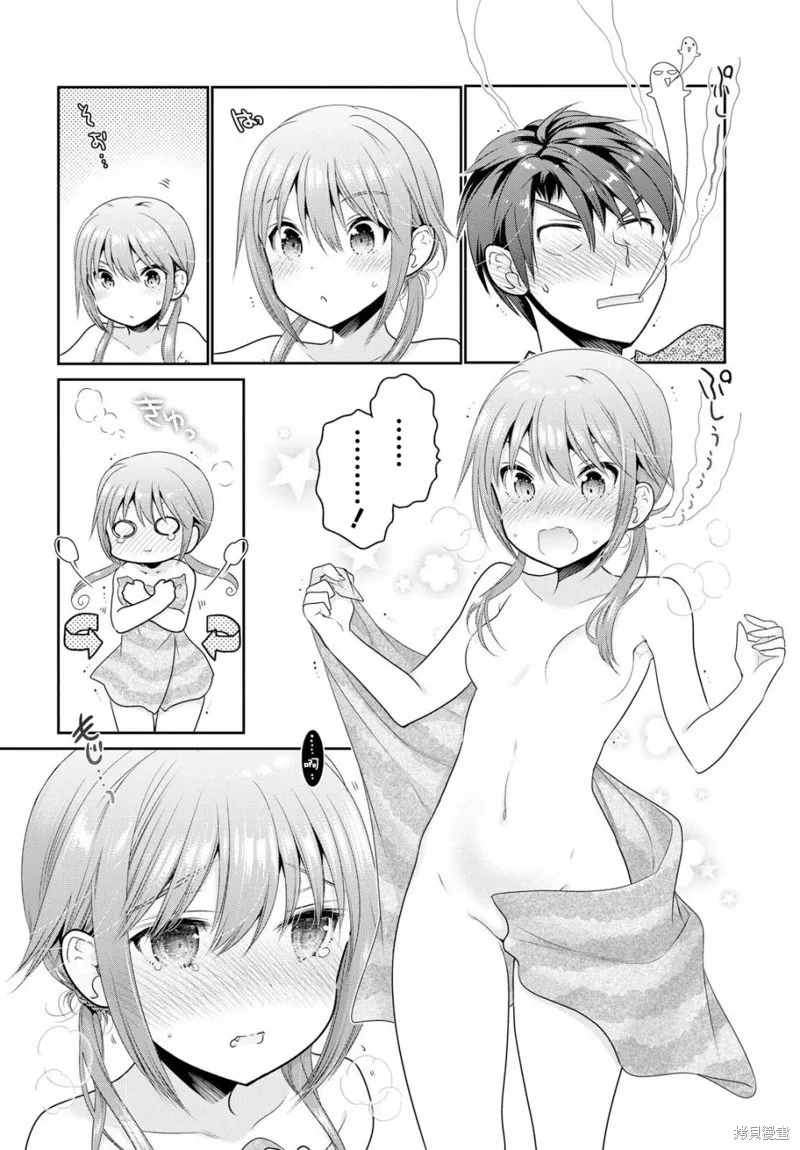 青春期小姐的養成方法,第04话,第24张