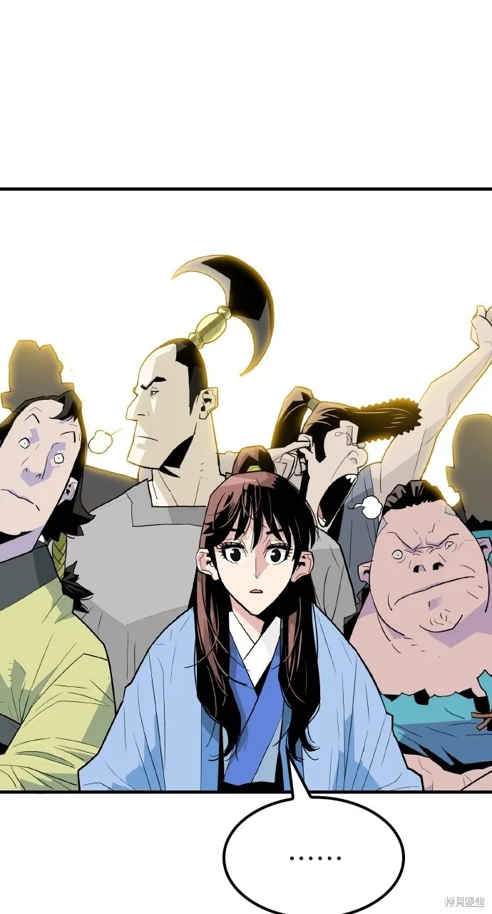 魔王的武林之路,第4話,第1张