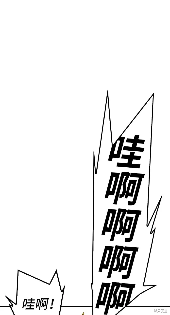 魔王的武林之路,第4話,第10张