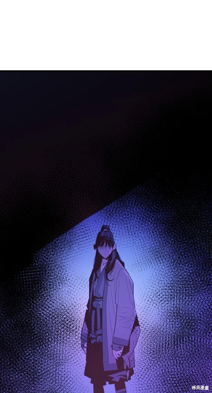 魔王的武林之路,第4話,第16张