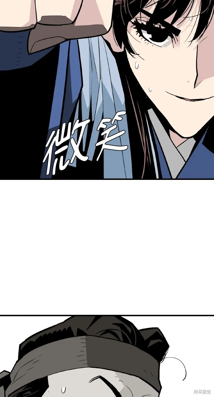魔王的武林之路,第4話,第51张