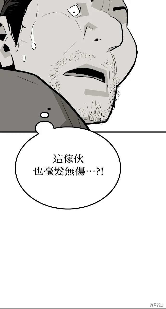魔王的武林之路,第4話,第52张