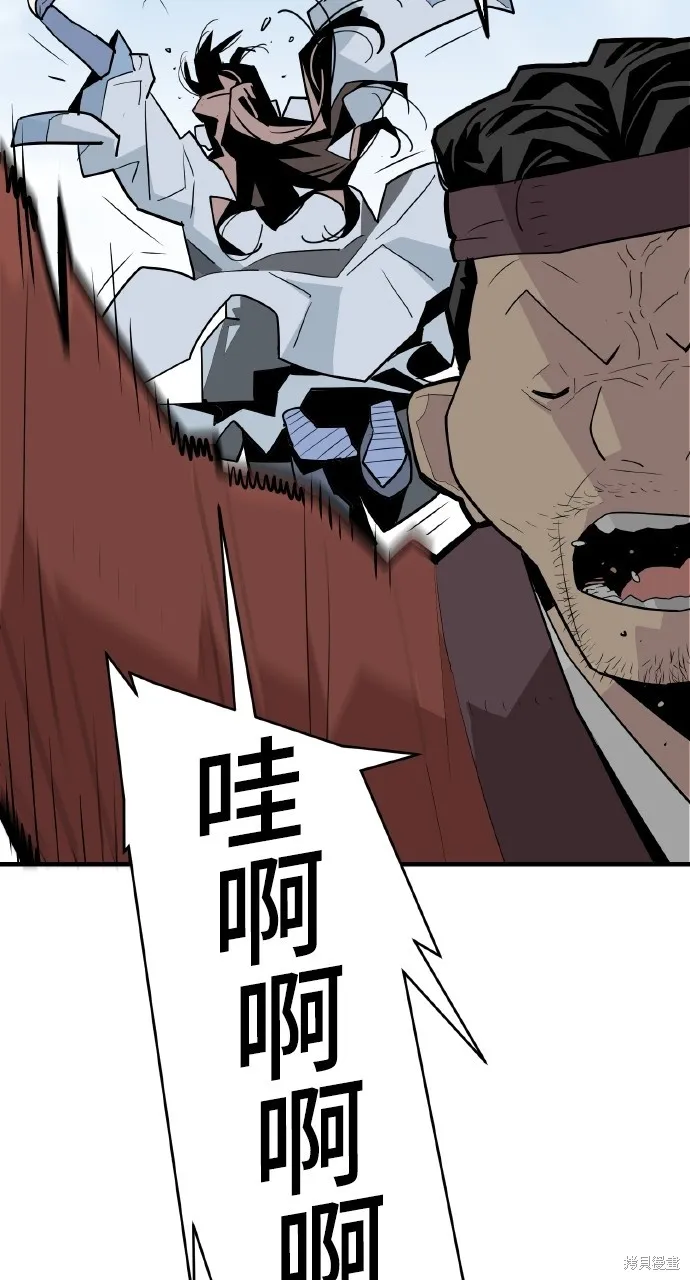 魔王的武林之路,第4話,第57张