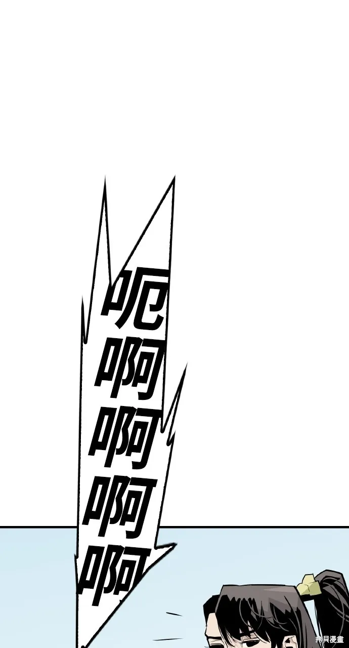 魔王的武林之路,第4話,第66张
