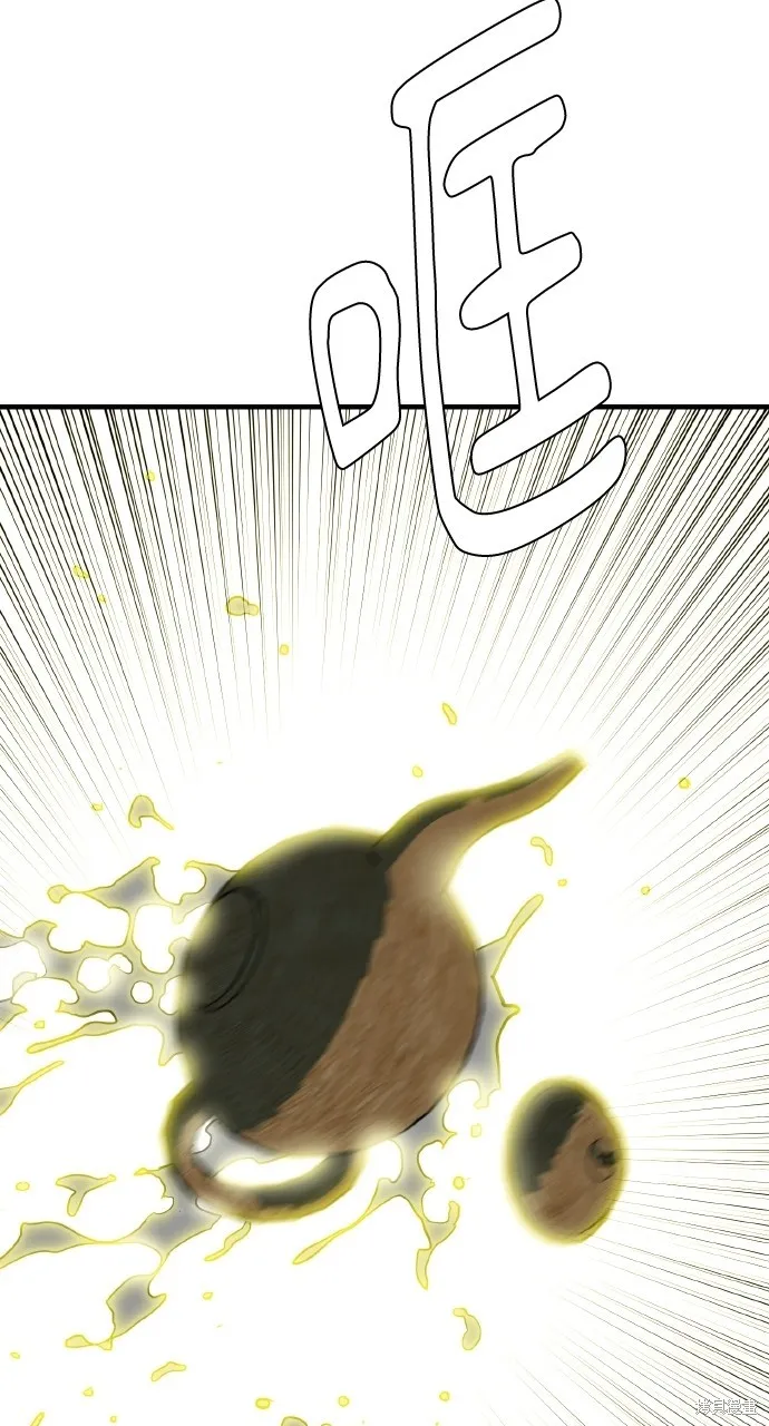 魔王的武林之路,第5話,第75张
