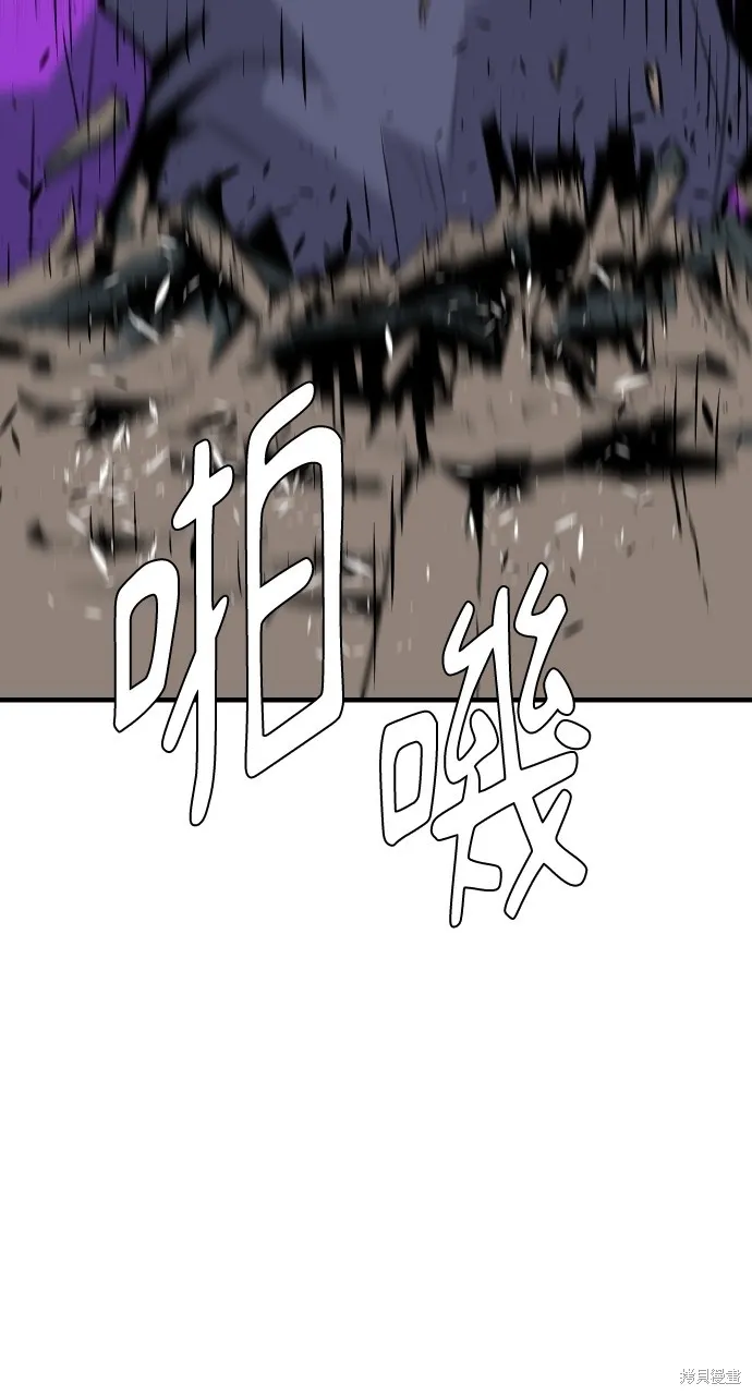 魔王的武林之路,第5話,第93张