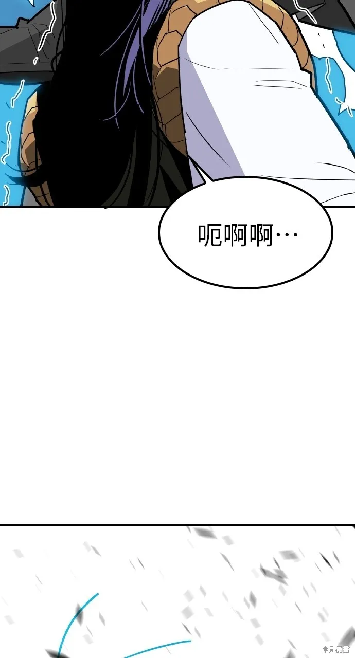 魔王的武林之路,第5話,第97张
