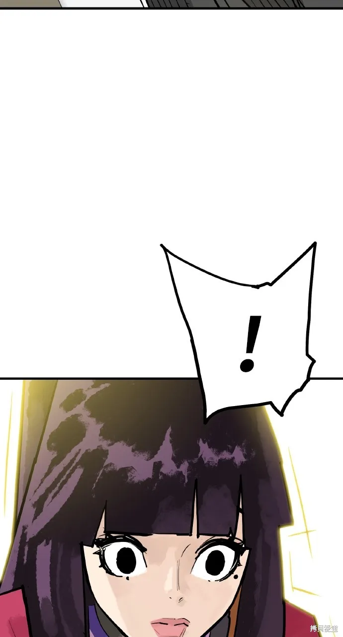 魔王的武林之路,第35話,第75张