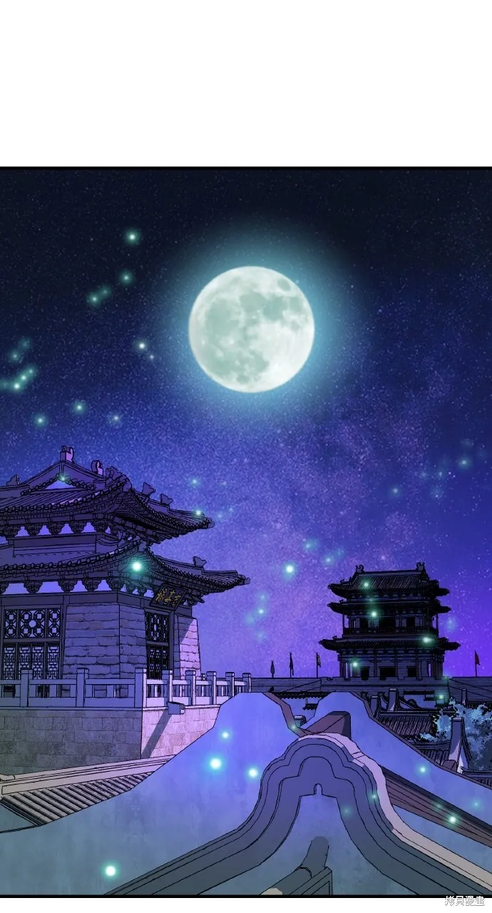 魔王的武林之路,第34話,第1张