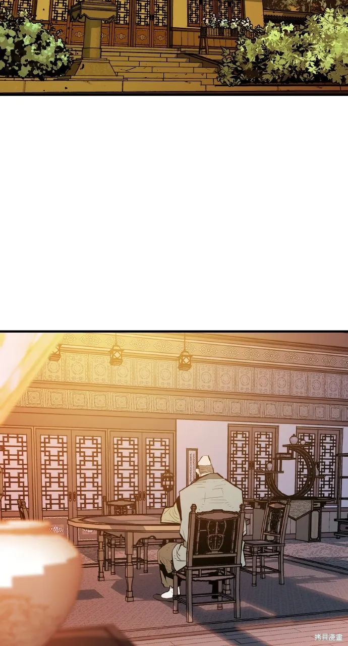 魔王的武林之路,第34話,第44张