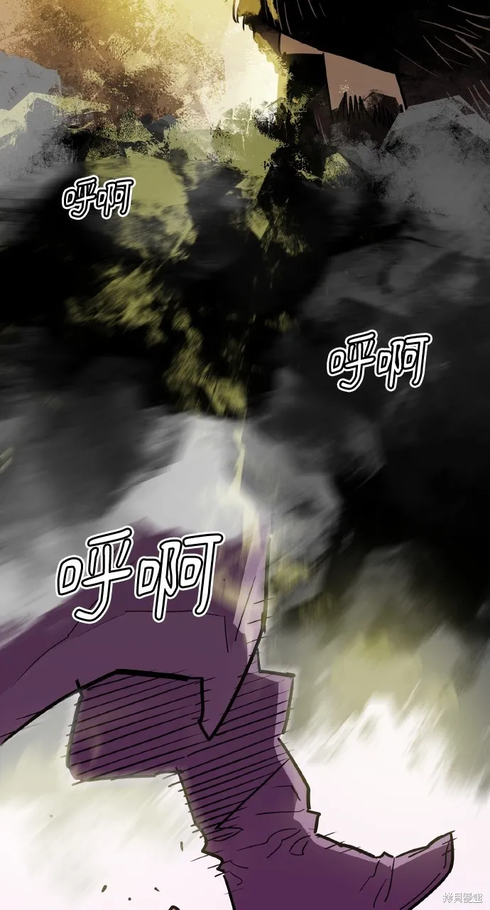 魔王的武林之路,第34話,第46张