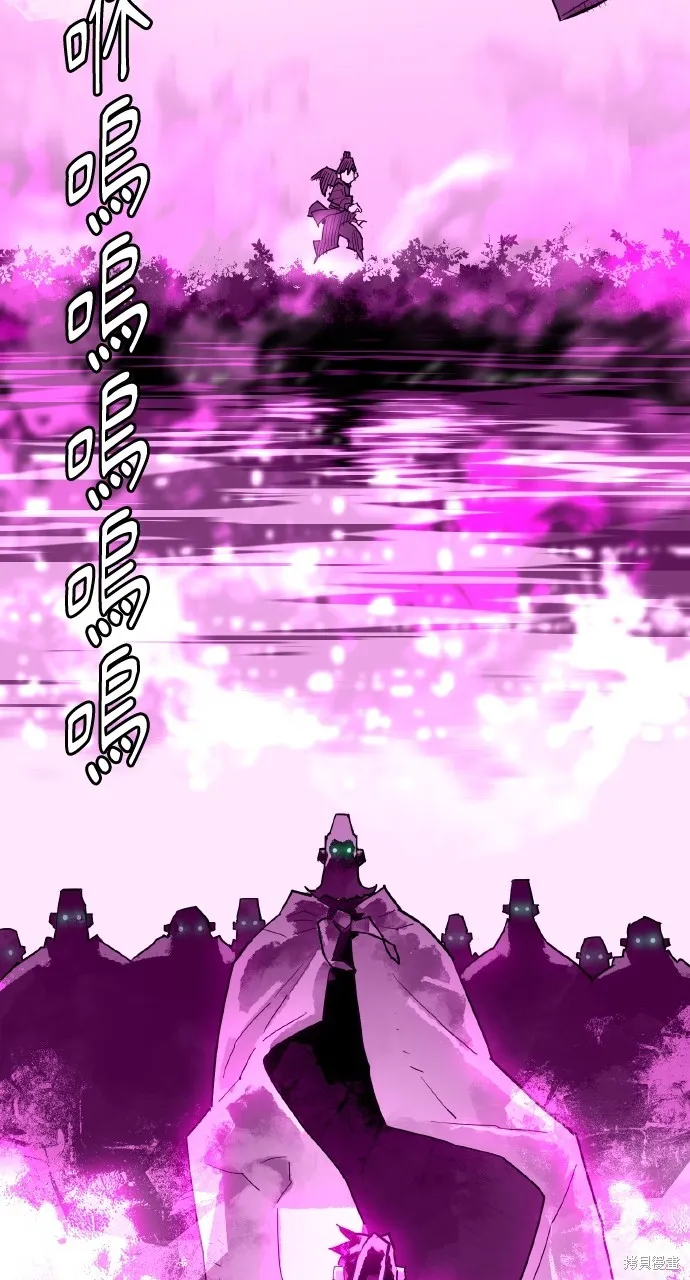 魔王的武林之路,第34話,第48张