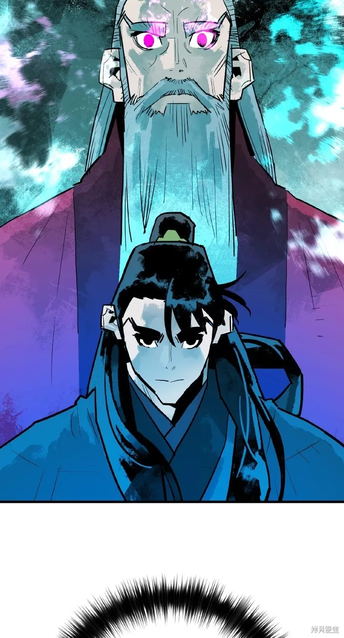 魔王的武林之路,第34話,第55张