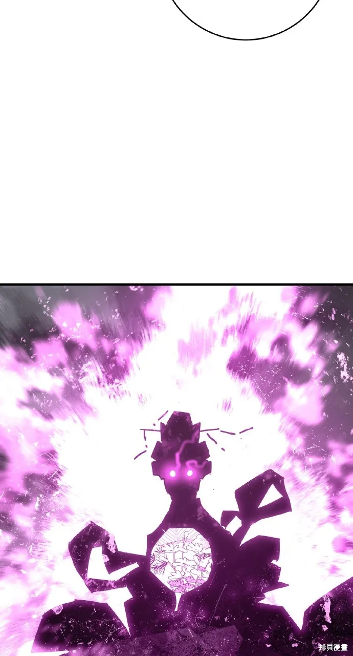 魔王的武林之路,第34話,第78张