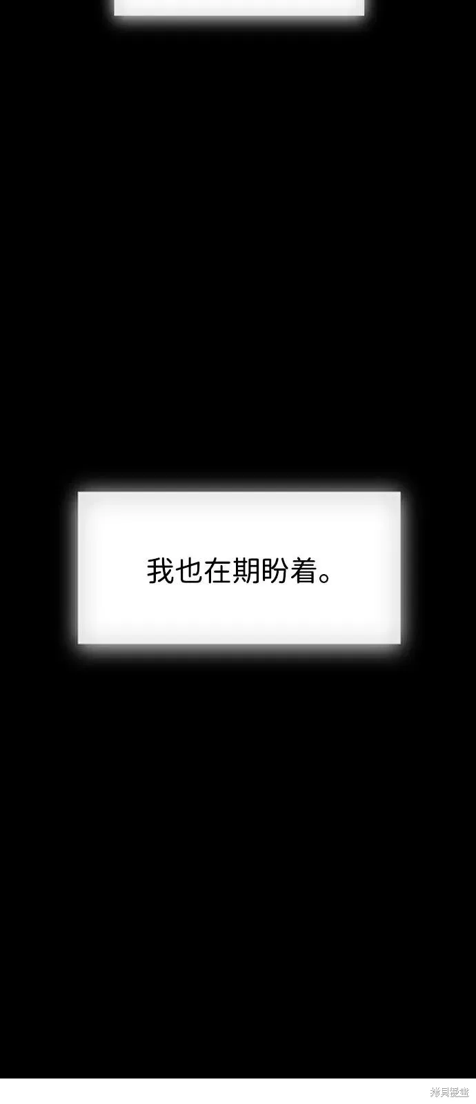 前世姻缘,第136话,第22张
