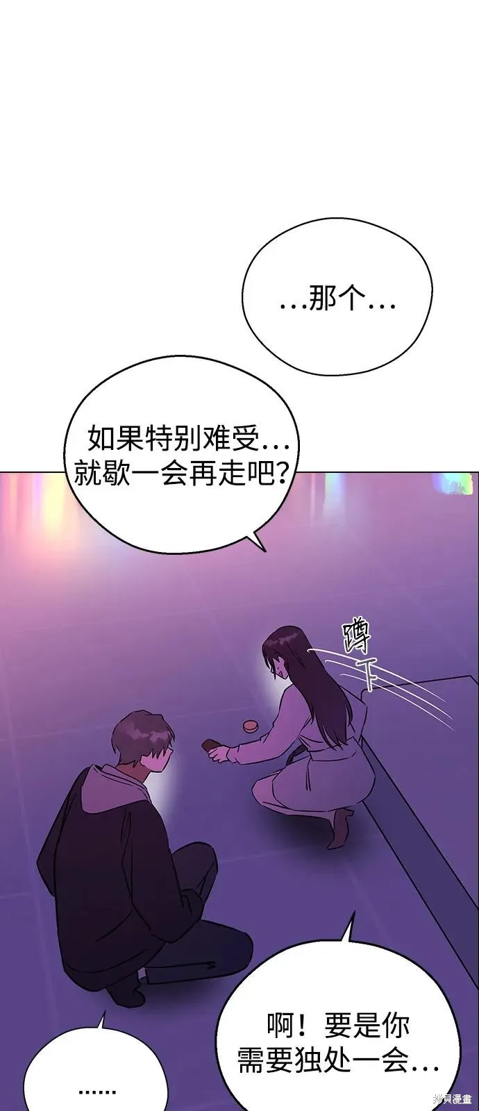 前世姻缘,第136话,第40张