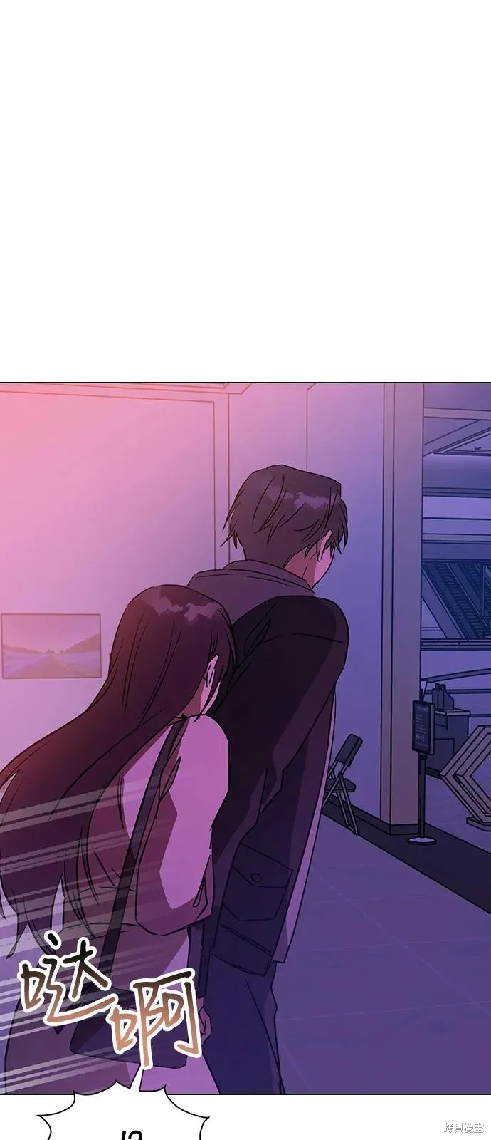 前世姻缘,第136话,第44张