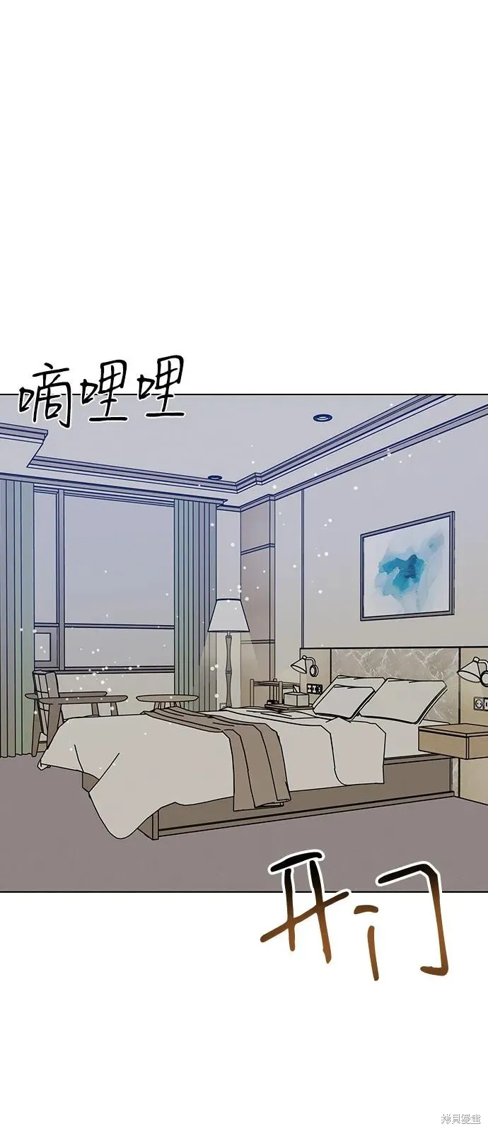 前世姻缘,第136话,第47张