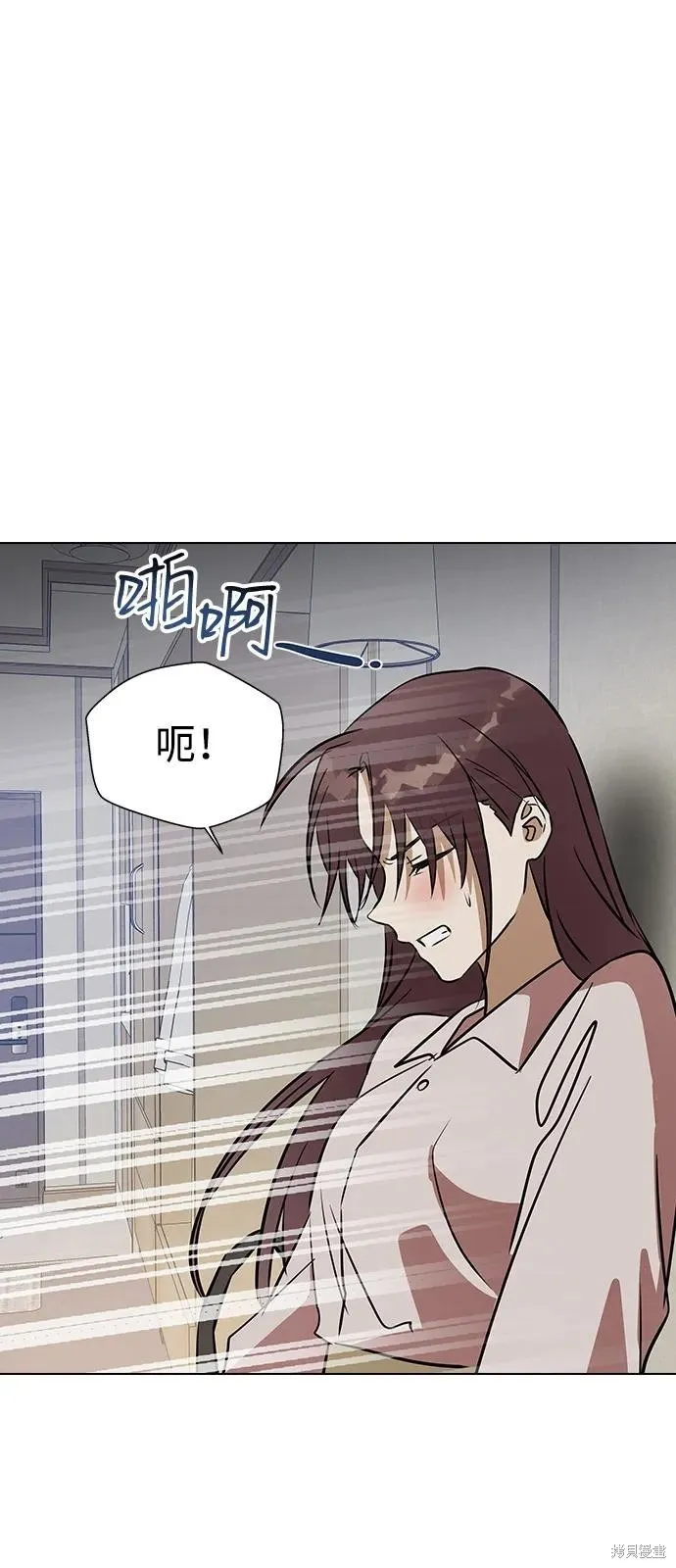 前世姻缘,第136话,第48张