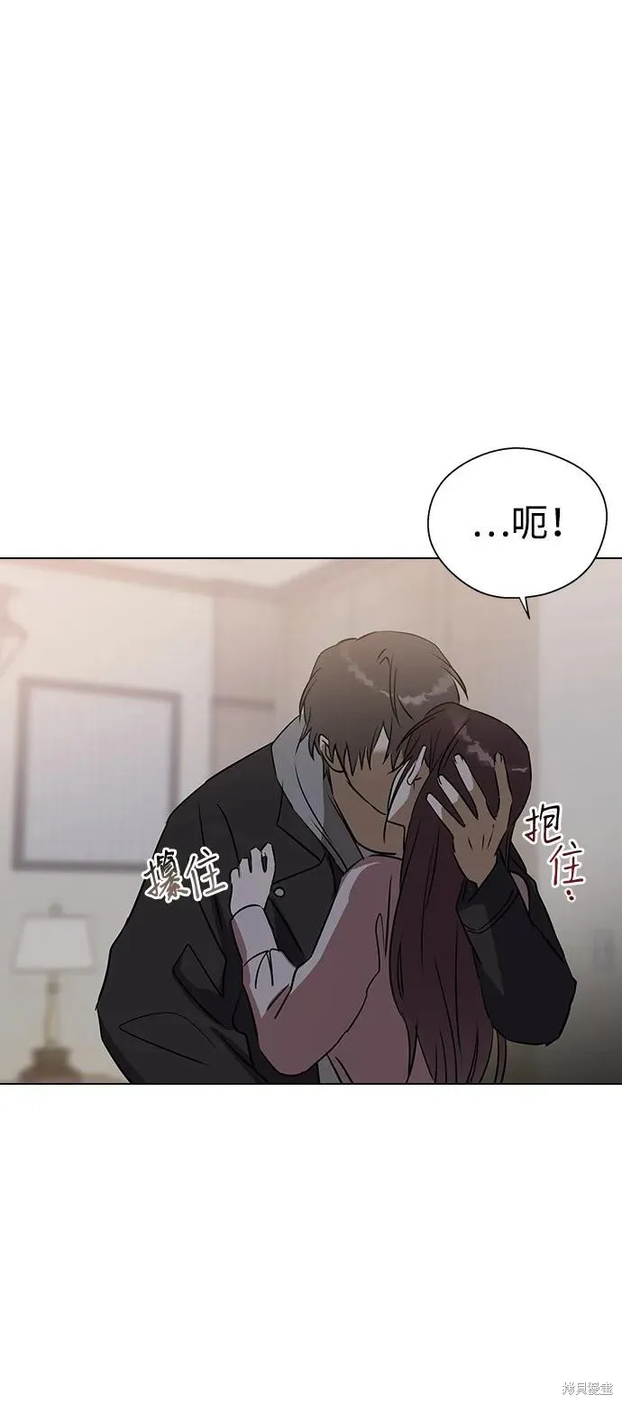 前世姻缘,第136话,第50张