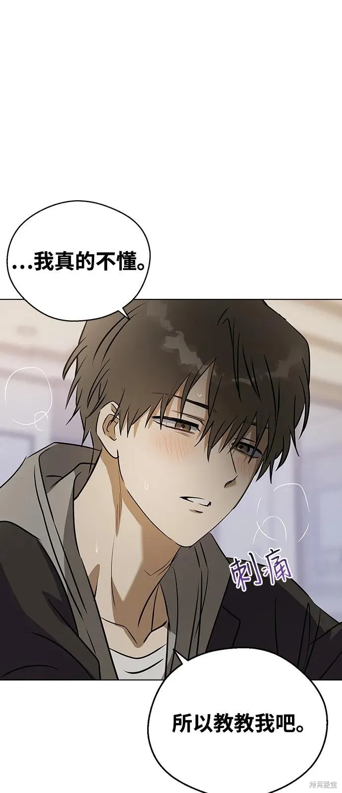 前世姻缘,第136话,第56张