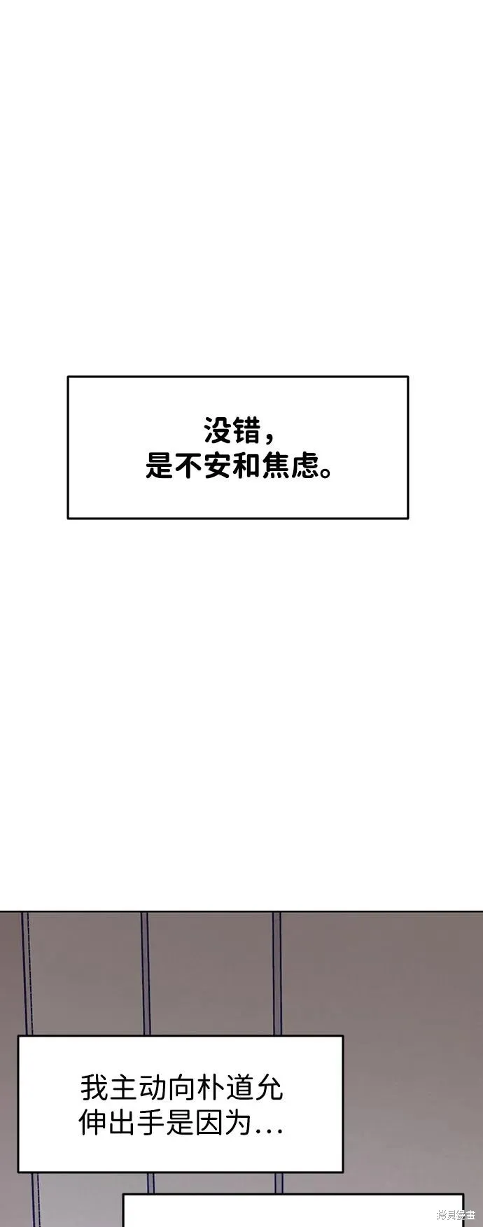 前世姻缘,第136话,第67张