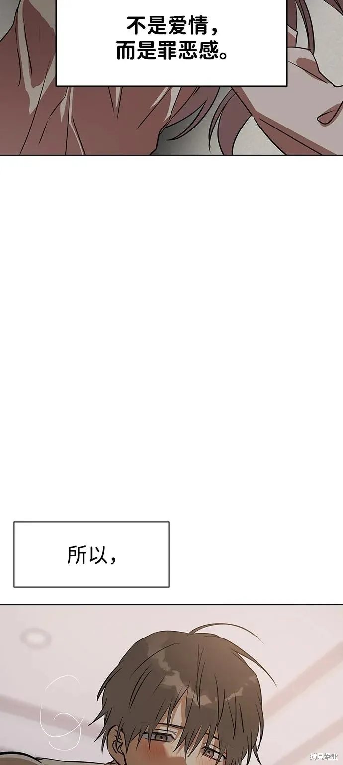 前世姻缘,第136话,第71张