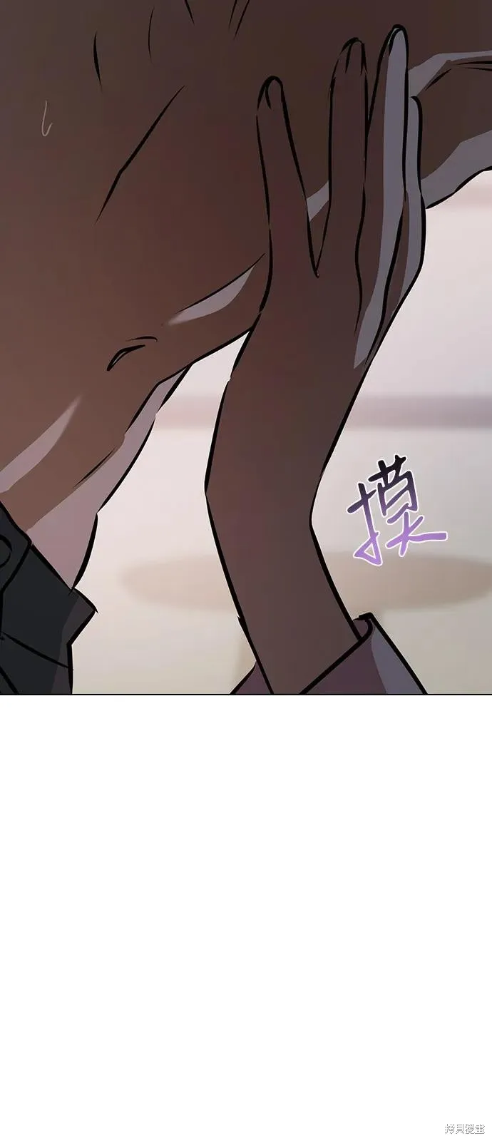 前世姻缘,第136话,第73张
