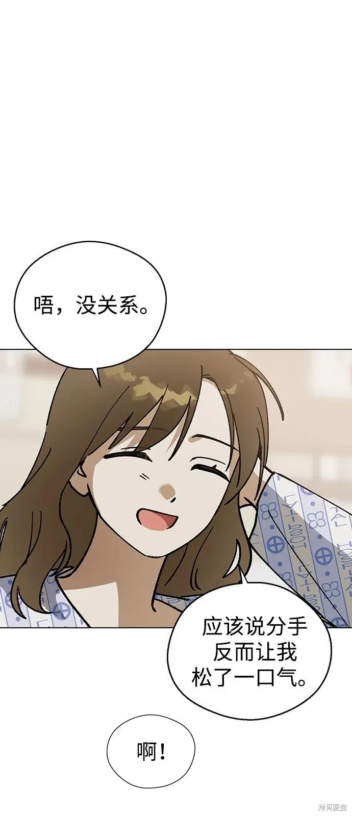 前世姻缘,第133话,第27张