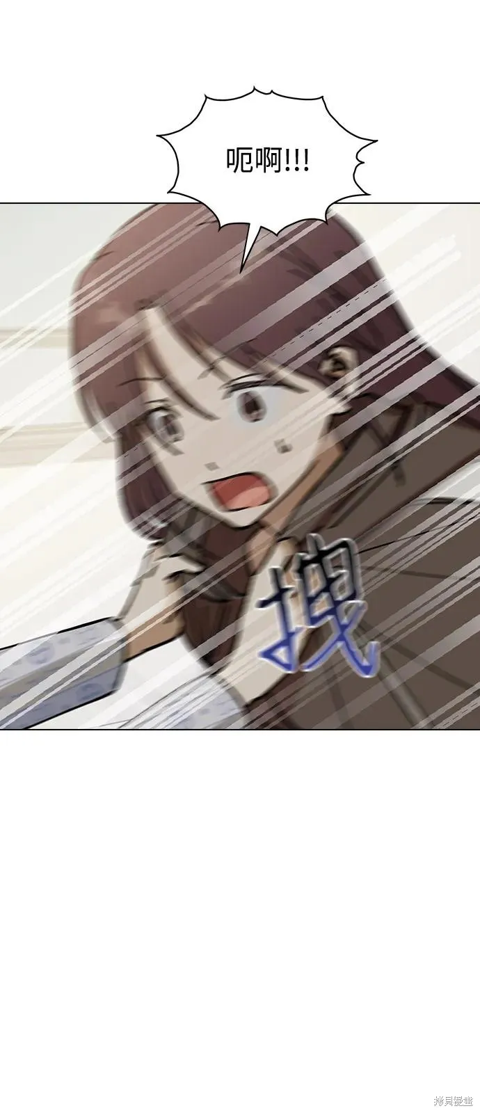 前世姻缘,第133话,第31张